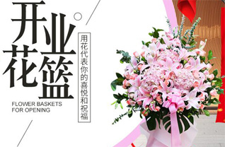 河北沧州沧县刘家庙乡茅洼村花篮配送